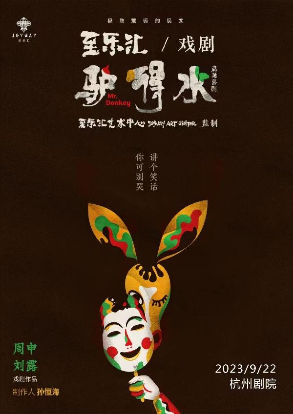人性与社会的深刻反思